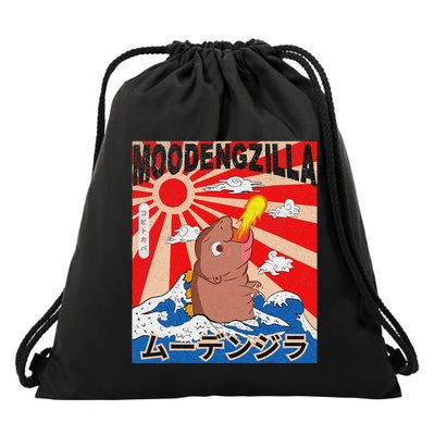 Moo Deng Pygmy Hippopotamus Funny Moodengzilla Drawstring Bag