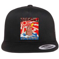 Moo Deng Pygmy Hippopotamus Funny Moodengzilla Flatbill Hat