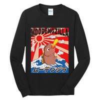 Moo Deng Pygmy Hippopotamus Funny Moodengzilla Tall Long Sleeve T-Shirt