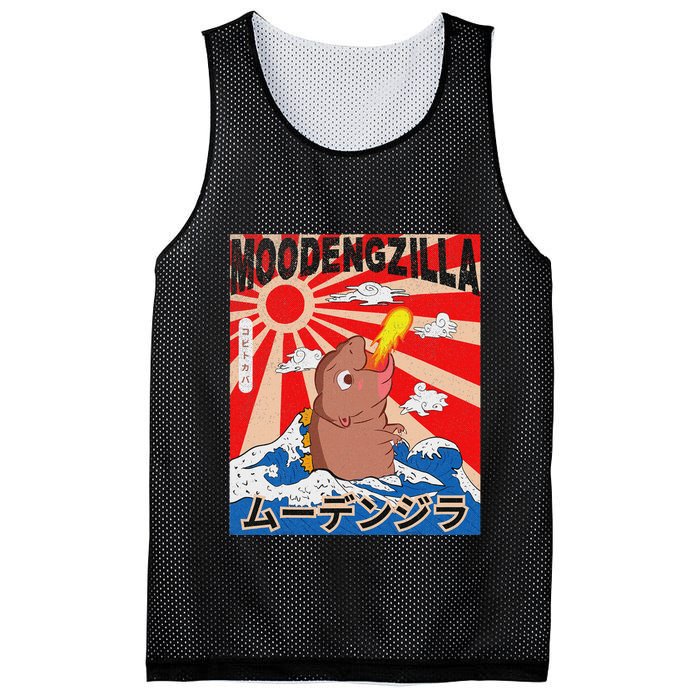 Moo Deng Pygmy Hippopotamus Funny Moodengzilla Mesh Reversible Basketball Jersey Tank
