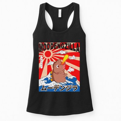 Moo Deng Pygmy Hippopotamus Funny Moodengzilla Womens Tank Top