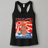 Moo Deng Pygmy Hippopotamus Funny Moodengzilla Womens Tank Top