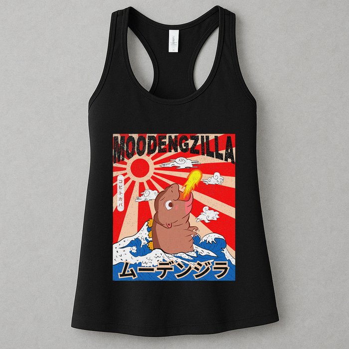 Moo Deng Pygmy Hippopotamus Funny Moodengzilla Womens Tank Top