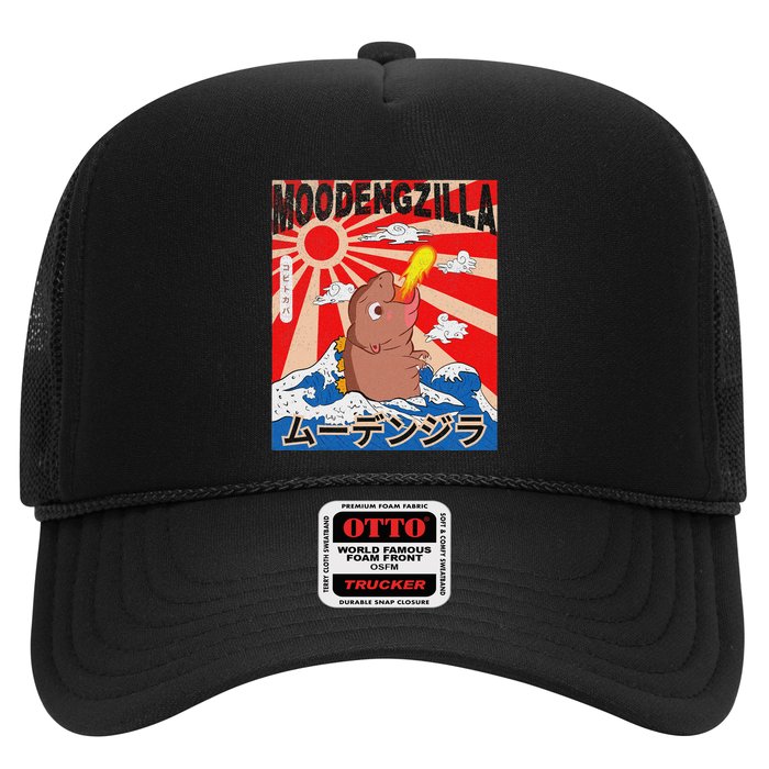 Moo Deng Pygmy Hippopotamus Funny Moodengzilla Trucker Hat