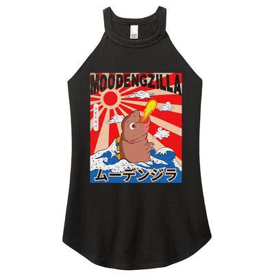 Moo Deng Pygmy Hippopotamus Funny Moodengzilla Women's Perfect Tri Rocker Tank