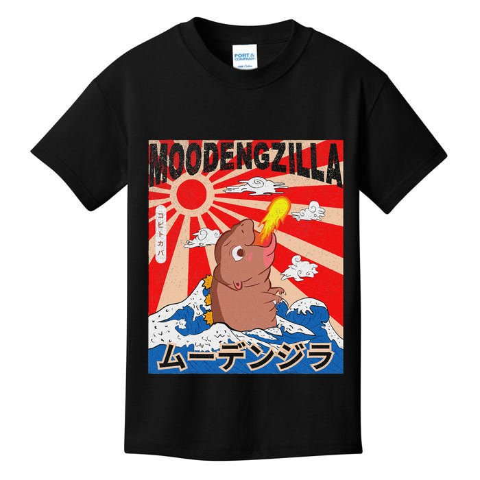 Moo Deng Pygmy Hippopotamus Funny Moodengzilla Kids T-Shirt