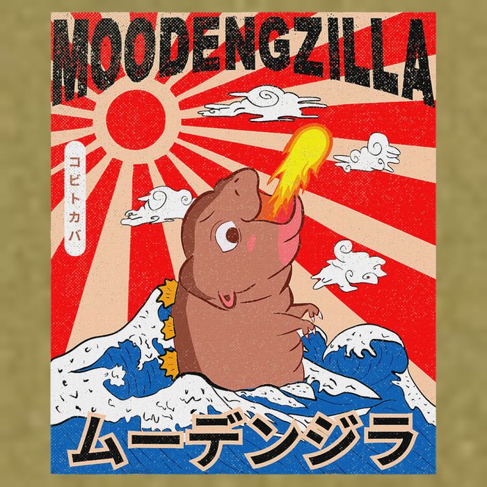 Moo Deng Pygmy Hippopotamus Funny Moodengzilla Garment-Dyed Women's Muscle Tee