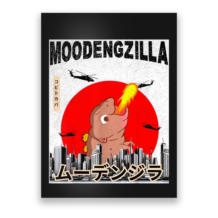 Moo Deng Pygmy Hippopotamus Funny Moodengzilla Poster