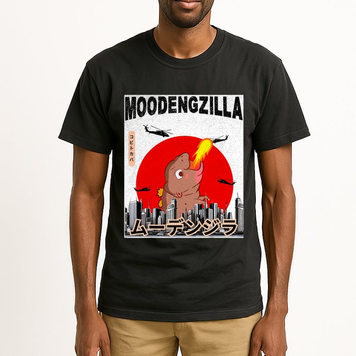 Moo Deng Pygmy Hippopotamus Funny Moodengzilla Tall T-Shirt