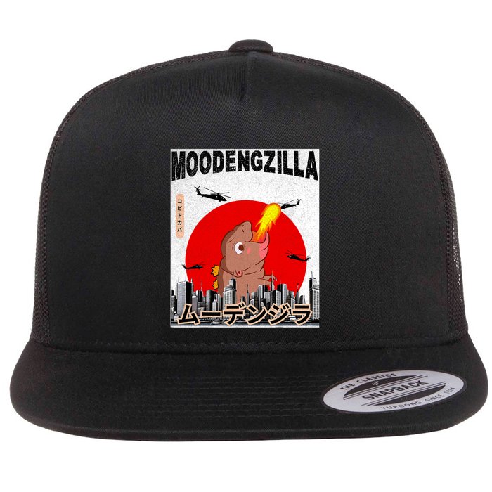 Moo Deng Pygmy Hippopotamus Funny Moodengzilla Flatbill Hat