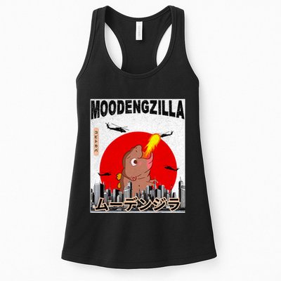 Moo Deng Pygmy Hippopotamus Funny Moodengzilla Womens Tank Top