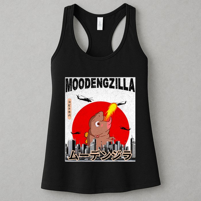 Moo Deng Pygmy Hippopotamus Funny Moodengzilla Womens Tank Top