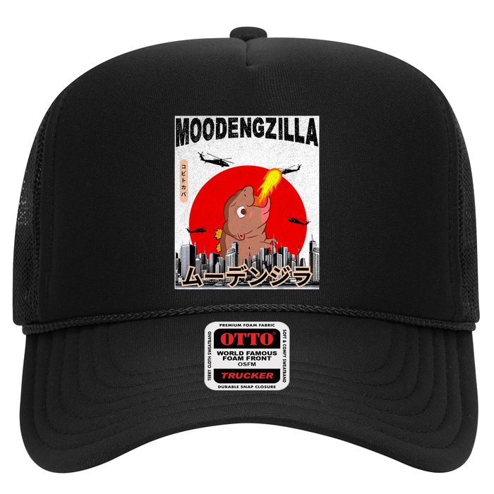 Moo Deng Pygmy Hippopotamus Funny Moodengzilla Trucker Hat