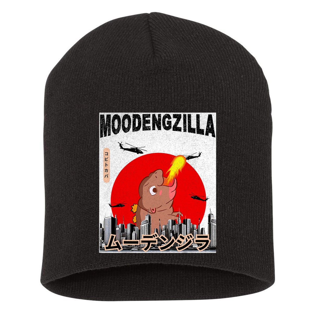 Moo Deng Pygmy Hippopotamus Funny Moodengzilla Short Acrylic Beanie