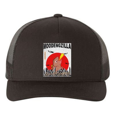 Moo Deng Pygmy Hippopotamus Funny Moodengzilla Yupoong Adult 5-Panel Trucker Hat