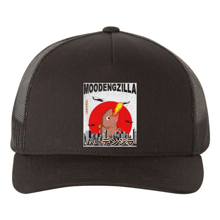 Moo Deng Pygmy Hippopotamus Funny Moodengzilla Yupoong Adult 5-Panel Trucker Hat