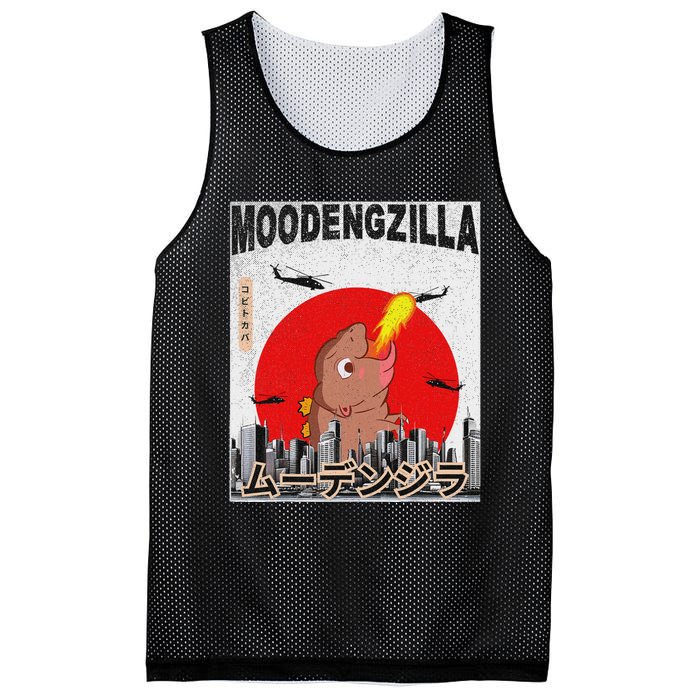 Moo Deng Pygmy Hippopotamus Funny Moodengzilla Mesh Reversible Basketball Jersey Tank