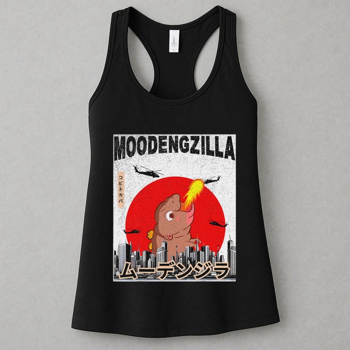 Moo Deng Pygmy Hippopotamus Funny Moodengzilla Womens Tank Top