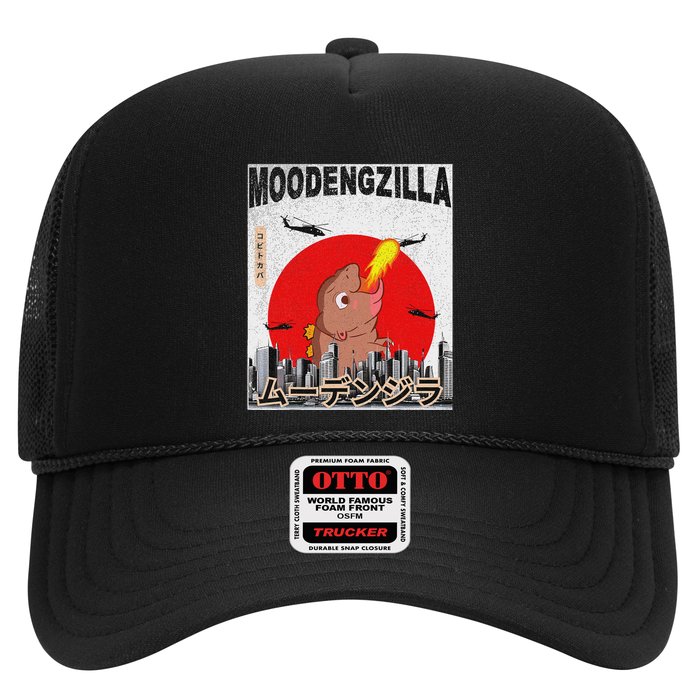 Moo Deng Pygmy Hippopotamus Funny Moodengzilla Trucker Hat