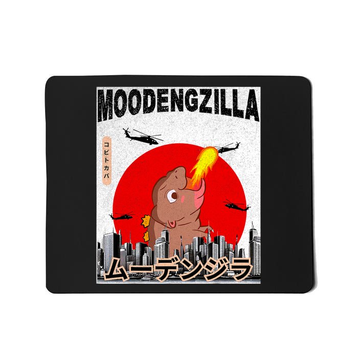 Moo Deng Pygmy Hippopotamus Funny Moodengzilla Mousepad