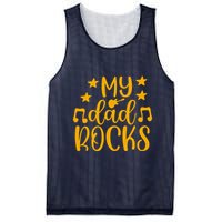 My Dad Rocks Musicial Mesh Reversible Basketball Jersey Tank