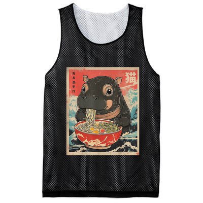 Moo Deng Ramen Japanese Vintage Moo Deng Japanese Noodles Mesh Reversible Basketball Jersey Tank