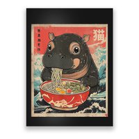 Moo Deng Ramen Japanese Vintage Moo Deng Japanese Noodles Poster