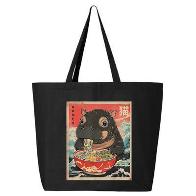 Moo Deng Ramen Japanese Vintage Moo Deng Japanese Noodles 25L Jumbo Tote