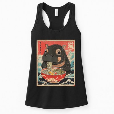 Moo Deng Ramen Japanese Vintage Moo Deng Japanese Noodles Womens Tank Top