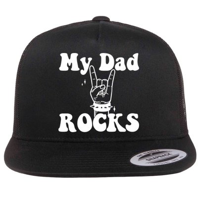 My Dad Rocks Cool Gift Dad Cool Gift Dads Day Gift Fathers Day Funny Gift Flatbill Hat