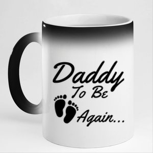 Mens Daddy To Be, Again... Soon To Be Dad 11oz Black Color Changing Mug