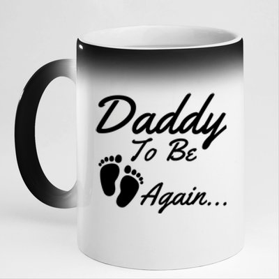 Mens Daddy To Be, Again... Soon To Be Dad 11oz Black Color Changing Mug