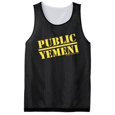 Mike Eshaq Comedian Public Yemeni Mesh Reversible Basketball Jersey Tank