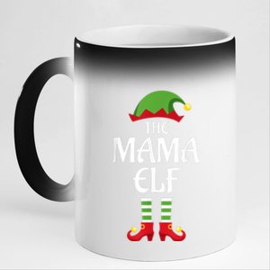 Mama Elf Family Matching Group Christmas 11oz Black Color Changing Mug