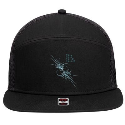 Maxwell Equation Physics Study Science Lover Physicist 7 Panel Mesh Trucker Snapback Hat
