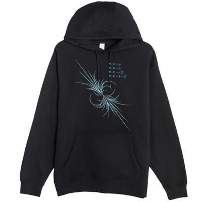 Maxwell Equation Physics Study Science Lover Physicist Premium Pullover Hoodie