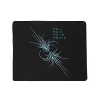 Maxwell Equation Physics Study Science Lover Physicist Mousepad