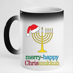 Merry-Happy Chrismukkah 11oz Black Color Changing Mug