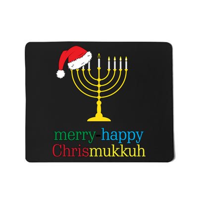 Merry-Happy Chrismukkah Mousepad