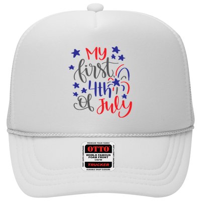 My First 4th Of July Cute Gift Trucker Hat
