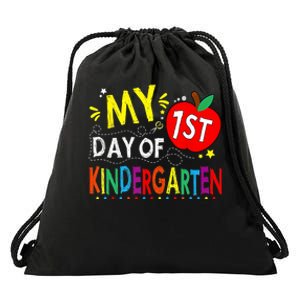 My First Day Of Kindergarten 1st Day Of Kindergarten Drawstring Bag