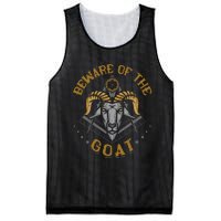 Masonic Freemasonry Fraternal Square Compass Beware Of The Mesh Reversible Basketball Jersey Tank