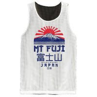 Mt. Fuji Japan Vintage Retro Souvenir Tokyo Japanese Mesh Reversible Basketball Jersey Tank