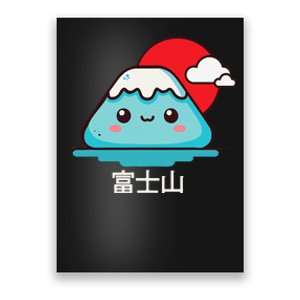 Mount Fuji Japanese Aesthetic Kawaii Mountain Scene Poster