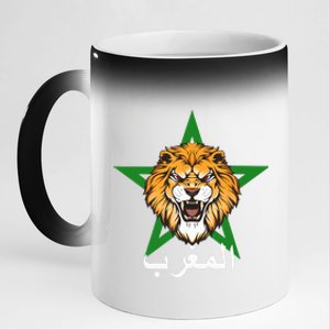 Morocco Flag Moroccan Soccer Supporter 11oz Black Color Changing Mug