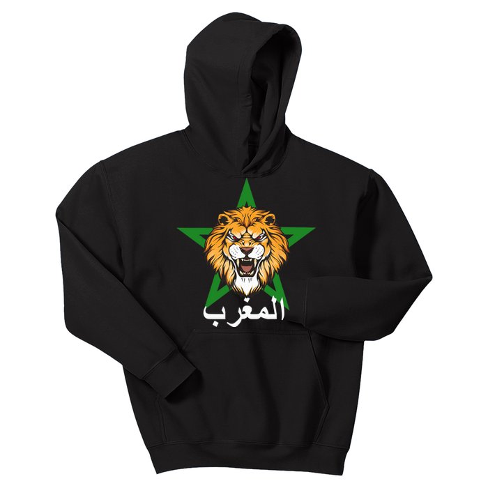 Morocco Flag Moroccan Soccer Supporter Kids Hoodie