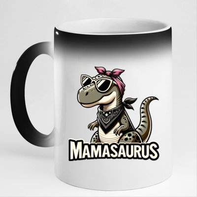 Mamasaurus Family Matching Dinosaur Mom Meaningful Gift 11oz Black Color Changing Mug