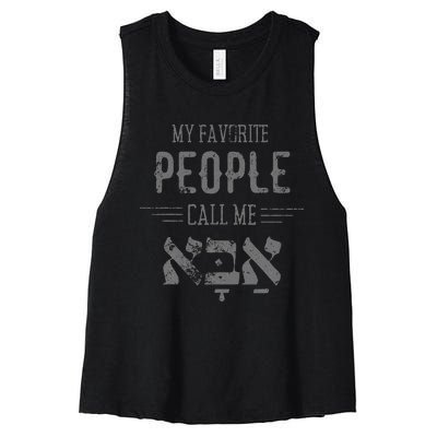 My Favorite People Call Me Dad Hanukkah Women's Racerback Cropped Tank