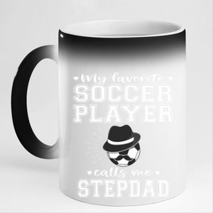 My Favorite Soccer Player Calls Me Stepdad Football Stepgiftdad Gift 11oz Black Color Changing Mug