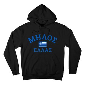 Milos Greece Greek Flag Hoodie